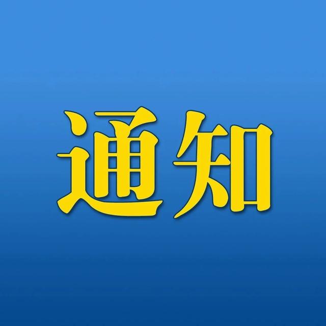 动态列表项图片